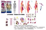 OBL10454660 - Doll