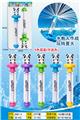 OBL10454690 - 烟花抽拉式水炮水枪(二支装)