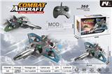 OBL10454788 - Remote control plane