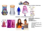 OBL10454927 - Doll