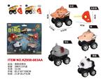 OBL10455057 - 弹射动物车