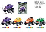 OBL10455166 - Pull back toys