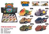 OBL10455171 - Pull back toys