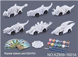 OBL10455178 - Pull back toys