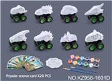 OBL10455180 - Pull back toys