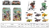 OBL10455198 - Pull back toys