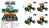 OBL10455353 - Pull back toys