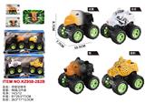OBL10455388 - 四驱动物车