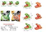 OBL10455423 - Slush / Ruanjiao Series