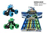 OBL10455460 - Pull back toys