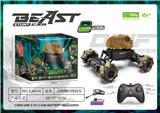 OBL10455649 - Remote control cars / tanks