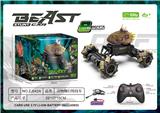 OBL10455650 - Remote control cars / tanks
