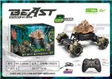 OBL10455652 - Remote control cars / tanks