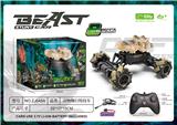 OBL10455653 - Remote control cars / tanks