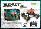 OBL10455656 - Remote control cars / tanks