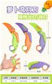 OBL10455713 - Toysword