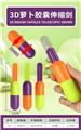 OBL10455714 - Toysword