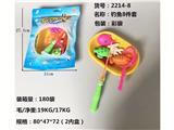 OBL10455764 - 8件套钓鱼