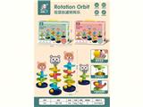 OBL10455822 - Baby toys series