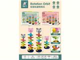 OBL10455823 - Baby toys series