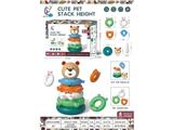 OBL10455830 - Baby toys series