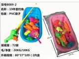 OBL10455856 - Fishing Series