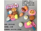 OBL10455893 - 12件套切食物
