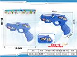 OBL10456120 - 索尼克八音枪