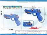 OBL10456122 - 复仇者联盟八音枪