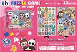 OBL10456495 - Patchwork