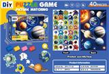 OBL10456506 - Patchwork