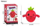 OBL10456540 - 感应节拍琴-草莓
(不包电)