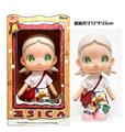 OBL10456548 - Doll