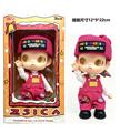 OBL10456549 - Doll