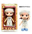 OBL10456552 - Doll
