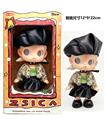 OBL10456553 - Doll