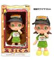 OBL10456555 - Doll