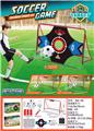 OBL10456608 - 红色足球门白网套装(铁架)