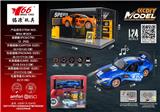 OBL10456762 - Die-cast toys