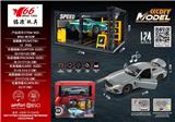 OBL10456763 - Die-cast toys