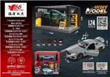 OBL10456764 - Die-cast toys