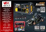 OBL10456765 - Die-cast toys