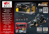 OBL10456766 - Die-cast toys