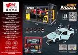 OBL10456767 - Die-cast toys