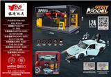 OBL10456768 - Die-cast toys