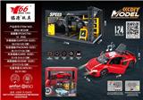 OBL10456769 - Die-cast toys