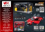 OBL10456770 - Die-cast toys