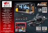 OBL10456772 - Die-cast toys