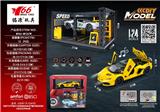 OBL10456773 - Die-cast toys