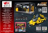 OBL10456774 - Die-cast toys